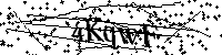 請輸入下方字母和數字